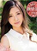 桃瀬理央