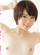 原口えみる