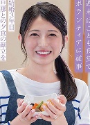 石原あやね
