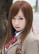 希島あいり