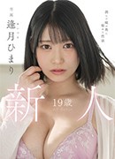 小花のん