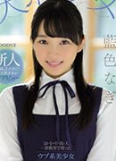 中原まりあ