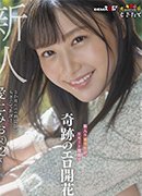 Rena Nagai