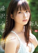 宮下玲奈