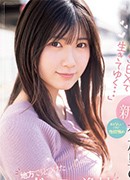 彩月七緒