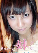 Haruna Ikoma