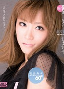 Ryouko Hasegawa