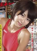 有村いずみ