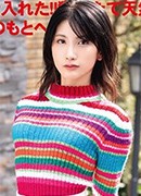 天音りん