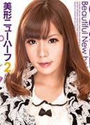 月乃クロロ