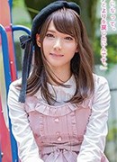 天音るい