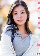 浪川梨花