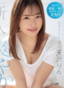 巴ひかり