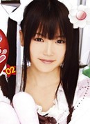 倉本安奈