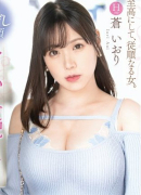 稲森雅