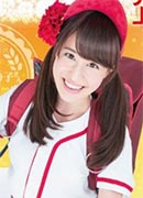 愛葉みう