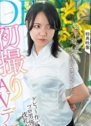 葵璃子