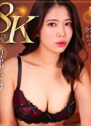 美神あや