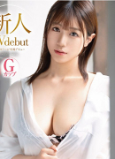 有村のぞみ