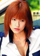 向井藍