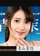 Saki Izumi