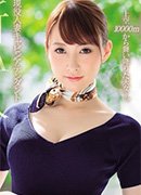 流川はる香