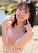皆月ひかる