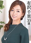 三上美月