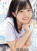 福田まりえ