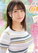 恋渕ももな