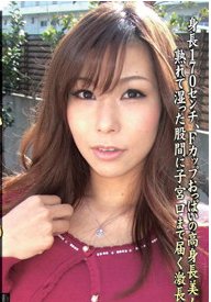 Reiko Asahina