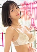 Yui Ikawa