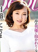 Iori Asakawa