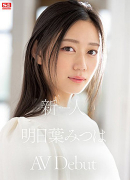 葵ななせ