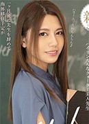 市松さゆり