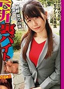 Yuuno Ayamani