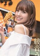 Nanami Nakamori