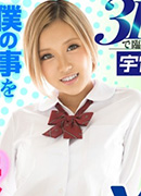 丸山れおな