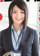 Maiko Ayase
