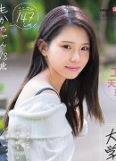 Iku Toba
