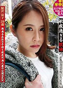 小松杏