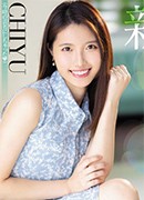 一条翡翠