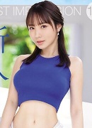 鈴の家りん
