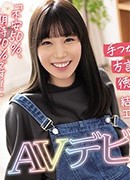 星野加奈