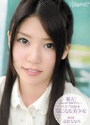 愛咲みさ