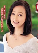Kayo Esumi