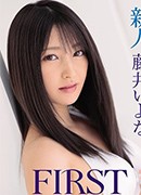 星奈茉奈花