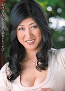 Rina Takakura