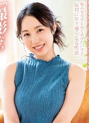 槻本あすか