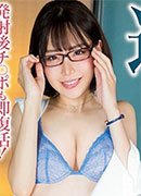 胡桃沢たまき